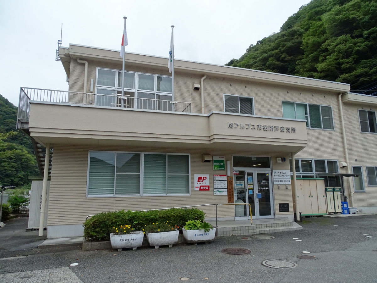 中央図書館芦安分館の外観